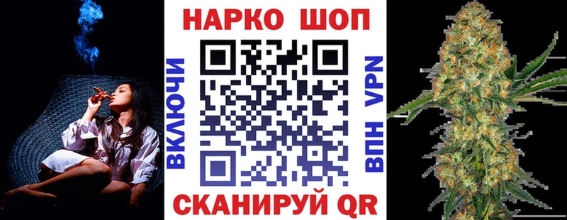 Купить наркотики сайты Бутурлиновка А ПВП АМФ МАРИХУАНА COCAIN ГАШИШ