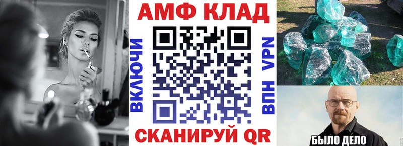Amphetamine 97%  Бутурлиновка 