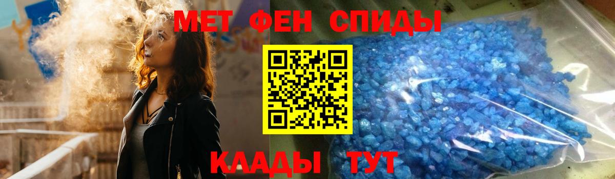 даркнет состав  Amphetamine 98%  Вход с VPN  Бутурлиновка  Амфетамин 