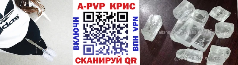 Альфа ПВП VHQ  как найти   shop какой сайт  Бутурлиновка 