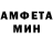 МЕФ кристаллы Jok Hjk