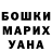 МЕФ мяу мяу Eli Harvey