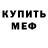 ТГК концентрат Kevin Mair