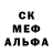 МЕТАДОН белоснежный Ricardo Cortes