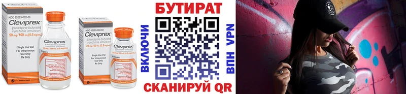 мега ONION  купить   Бутурлиновка  Бутират BDO 33% 