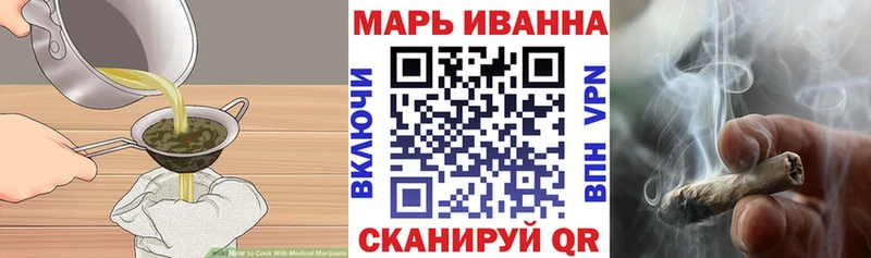 наркотики  Бутурлиновка  Cannafood марихуана 