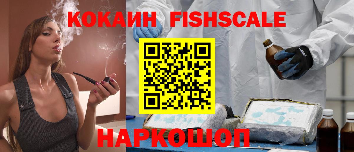 Бутурлиновка  Кокаин VHQ  Cocaine Эквадор  Вход с VPN 