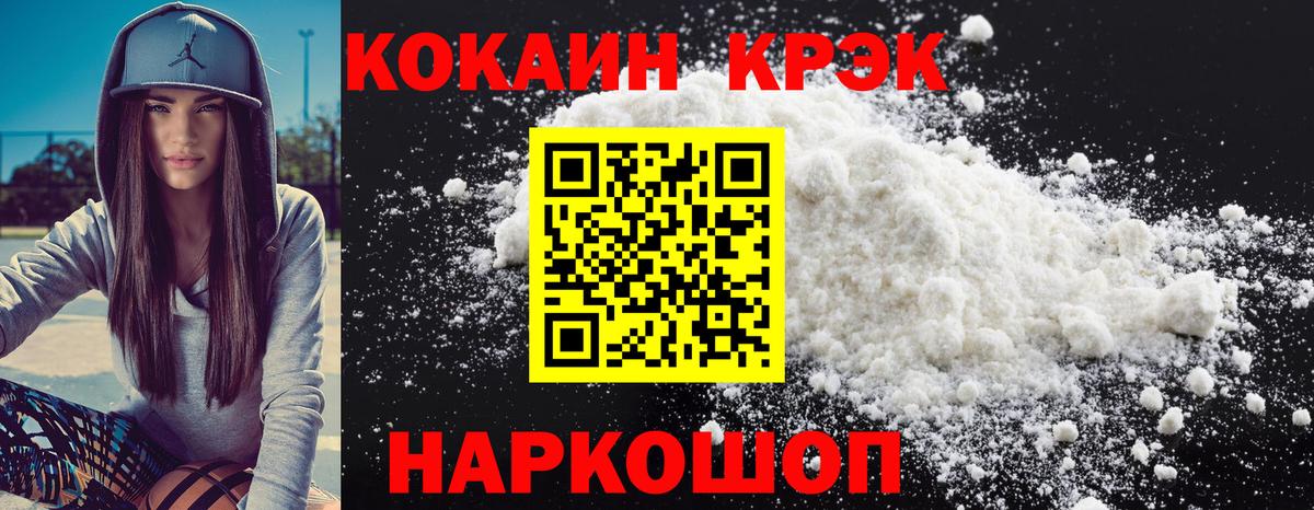 COCAIN Боливия Бутурлиновка