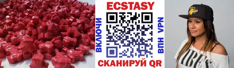 Ecstasy бентли  наркотики  Бутурлиновка 