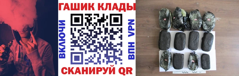 Гашиш Ice-O-Lator  кракен онион  Бутурлиновка 