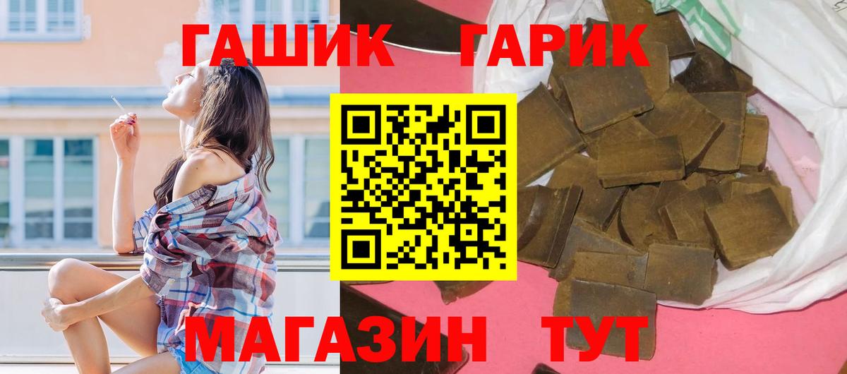 Гашиш гарик  ГАШ AMNESIA HAZE  Бутурлиновка  Вход с VPN 