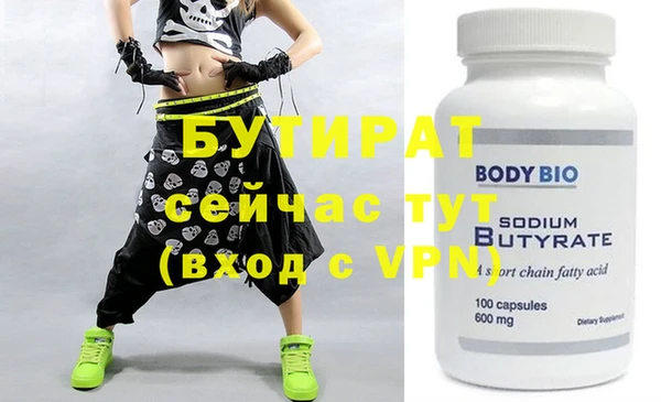 MDMA Premium VHQ Балахна