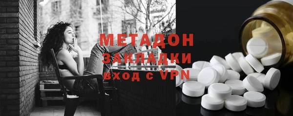MDMA Premium VHQ Балахна