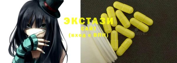 прущий лед Баксан