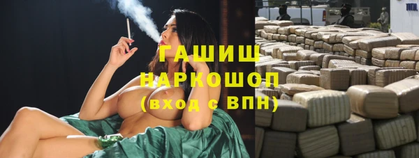 МДМА Белокуриха