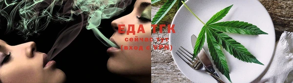 МДМА Белокуриха