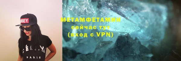 кокаин перу Каменногорск