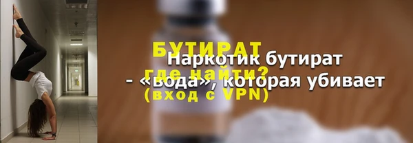 хмурый Балабаново