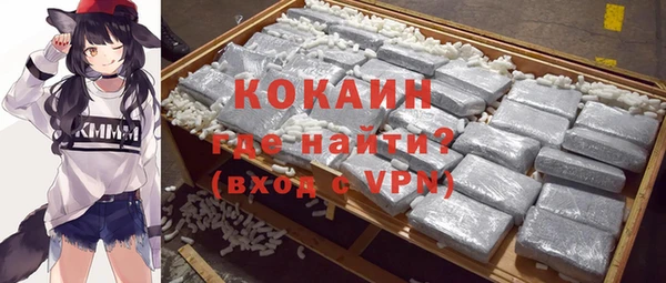 MDMA Premium VHQ Балахна