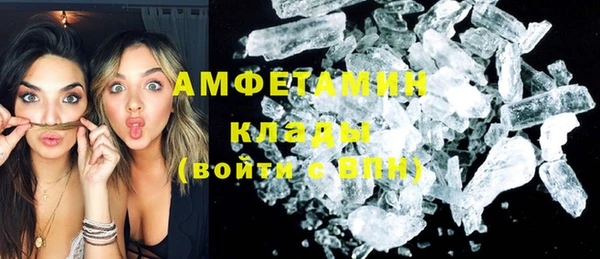 прущий лед Баксан