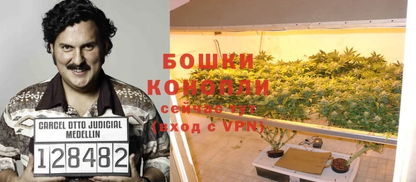 MDMA Premium VHQ Балахна