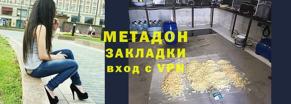 MESCALINE Каменск-Шахтинский