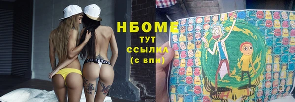 MDMA Premium VHQ Балахна