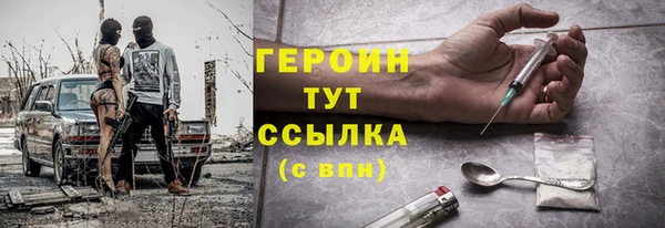 хмурый Балабаново
