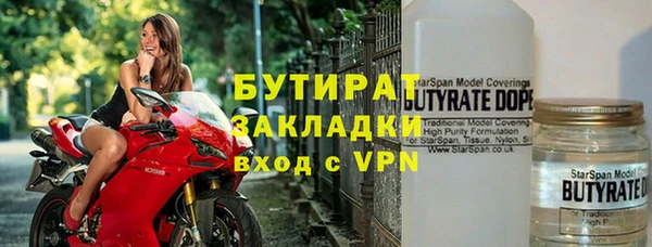 ПСИЛОЦИБИНОВЫЕ ГРИБЫ Кодинск