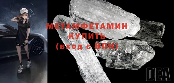MDMA Premium VHQ Балахна