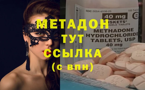 MDMA Premium VHQ Балахна