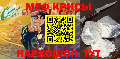 spice Ирбит