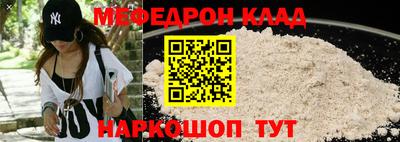 мескалин Ипатово