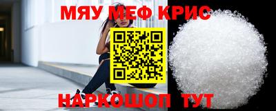 мескалин Ипатово
