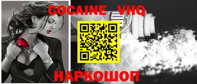 мескалин Ипатово