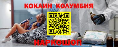 мескалин Ипатово