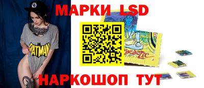 мескалин Ипатово