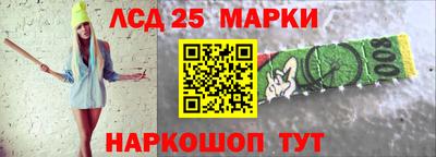 мескалин Ипатово