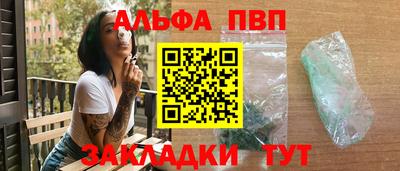 мескалин Ипатово