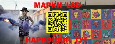 spice Ирбит