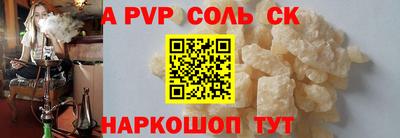 spice Ирбит