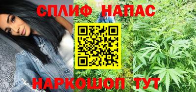 мескалин Ипатово