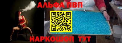 spice Ирбит