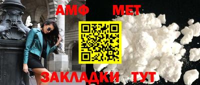 мескалин Ипатово