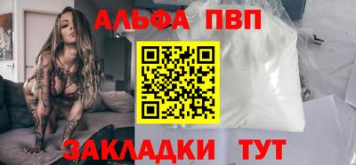 spice Ирбит
