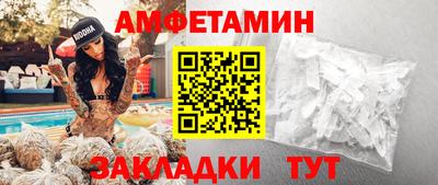 мескалин Ипатово