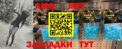 мескалин Ипатово