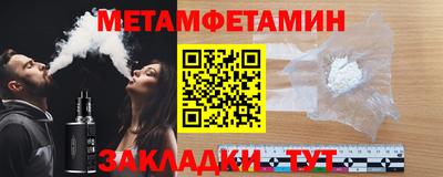 мескалин Ипатово