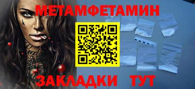 мескалин Ипатово