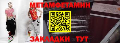spice Ирбит